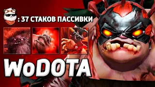 PUDGE СИЛА / WORLD OF DOTA / Дота 2