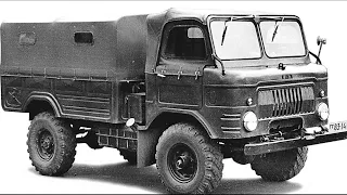 ГАЗ 62