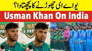 Big Breaking 🔴 Usman khan 1st time speaks why he left UAE team | Usman khan on match vs india |