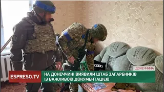 На Донеччині виявили штаб загарбників із важливою документацією