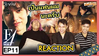 Reaction F4 Thailand EP11 l หัวใจรักสี่ดวงดาว BOYS OVER FLOWERS l Mentkorn เม้นท์ก่อนเข้านอน