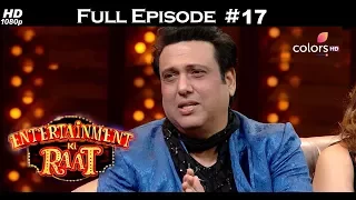 Entertainment Ki Raat - Govinda & Sunita - 13th January 2018 - एंटरटेनमेंट की रात  - Full Episode
