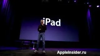 Презентация iPad порусски 2010 год - Часть 2