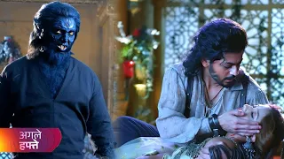 Ali Baba -Ek Andaz Andekha - Chapter 2 Episode 177 Coming up next Episode Promo #alibaba