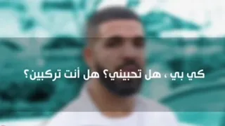 ترجمه اغنيه كيكي