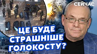 🔥ЯКОВЕНКО: Готується ТРЕТЯ СВІТОВА ВІЙНА! Операція Ізраїлю призведе до КАТАСТРОФИ. ХАМАС шокує ЄС