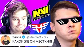 ПРО-ИГРОКИ В ШОКЕ ОТ ФОРМЫ ЭЛЕКТРОНИКА. NAVI vs HEROIC. КАК НАВИ ПОЗДРАВИЛИ СИМПЛА С ДР