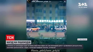 Новини України: у Прилуках 29-річний водій збив трьох людей на зебрі