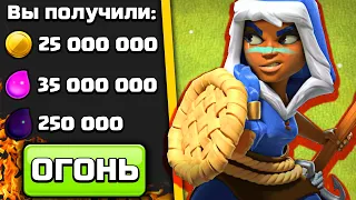 💲ТРАЧУ БАНК СЕЗОНА - НОВЫЙ СКИН ЗИМНИЙ ЧЕМПИОН ► Clash of Clans