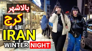 Karaj Boys and Girls Nightlife 🇮🇷 IRAN 2024 Night Walk ایران