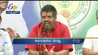 3 PM | Ghantaravam | News Headlines | 8th Sep 2021 | ETV Andhra Pradesh