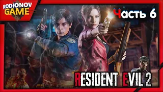 СЕКРЕТНАЯ ЛАБОРАТОРИЯ Resident Evil 2 Remake | ЛЕОН | #6