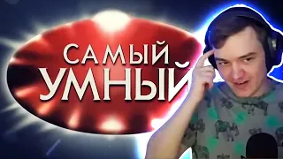 САМЫЙ УМНЫЙ АРТОВОД !!!🧠мастер-класс на Т92