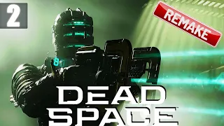 Ремонт Ишимуры в сложных условиях| Dead Space Remake Прохождение Часть 2