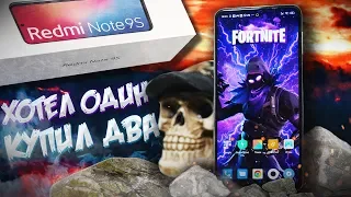 Обзор REDMI NOTE 9S – НЕ НАДО ПЛАКАТЬ...