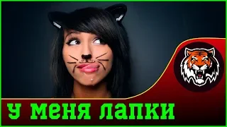 Я Хрупкая женщина | Я девушка! !| Я всего лишь Женщина | Манипуляции мужчинами