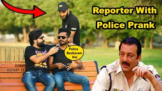 Reporter With Police Prank | Pranks In Pakistan | Humanitarians