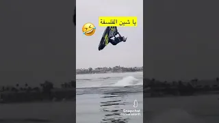 يا شين الفلسفة انشرو القناه