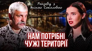 🔥АБО ВІЙНА, АБО ОКУПАЦІЯ: Дмитро Корчинський про знищення рф, революцію в Україні та фронт | Рандеву