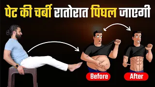 Yoga for a Flat Stomach / 4 easy Exercise for Weight Loss / वजन कम करने के लिए व्यायाम