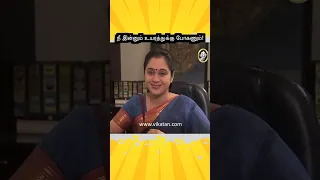 Kolangal  | நீ இன்னும் உயரத்துக்கு போகணும்! |  கோலங்கள்