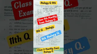 Class 11th Monthly Examination September 2023 Biology Question paper/Class 11th मासिक परीक्षा 2023