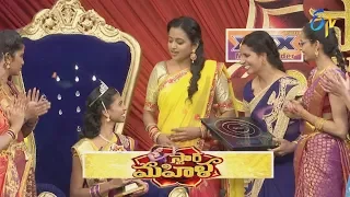 Star Mahila | 19th June 2018 | Full Episode | ETV Telugu