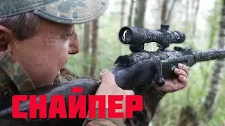 Снайперская винтовка прекрасно сохранилась в Болоте !  схрон в болоте  // Юрий Гагарин