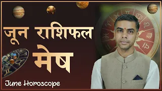 MESH Rashi | ARIES | Predictions for JUNE - 2022 Rashifal | Monthly Horoscope | Vaibhav vyas