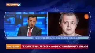 Семенченко: Комуністи - п’ята колона в Україні, їхня ідеологія має бути заборонена