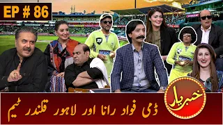 Khabaryar with Aftab Iqbal | Fawad Rana & Lahore Qalandars | Episode 86 | 24 October 2020 | GWAI
