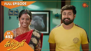 Sundari - Ep 462 | 21 September 2022| Tamil Serial | Sun TV