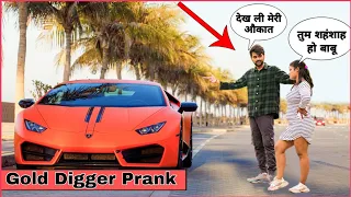 Lamborghini G0LD Digger - क्या महंगी Car देख कर लड़की की नियत फिसली ?🤤💋 | Corrupt Tuber