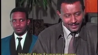 ሰማያዊ ፈረስ  Semayawi Feresi full Ethiopian film 2021