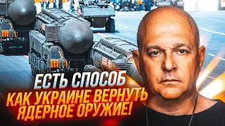 🔥ТАМАР: этому никто не сможет помешать! Ядерные боеголовки можно получить как БОЕВЫЕ ТРОФЕИ!