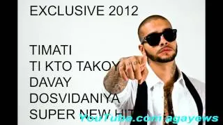 fake timati