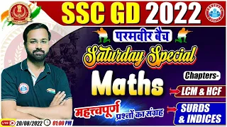 LCM & HCF in Maths, Surds & Indices, Maths Questions Practice, SSC GD Exam 2022, Maths Practice Set