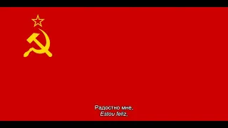 "Тёмная Ночь" / "Escura é a noite" legendado em Português.