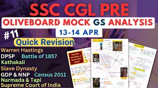 Oliveboard Mock 13-14 April GS Analysis | GS 11 Quick Revision | Notes by TarGet V #ssc