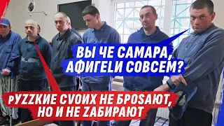 РАZБИРАЕМSЯ С САМАRЦАМИ ПР0 0БМЄN, П0ЧЕМУ ИХ НЕ ZАБИRАЮТ И РАZНИЦА В S0DЕРЖАНИИ @dmytrokarpenko