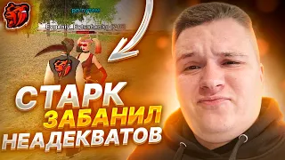 СТАРКА БОМБАНУЛО И ОН ЗАБАНИЛ НЕАДЕКВАТНЫХ ШКОЛЬНИКОВ 🤬 || БЛЕК РАША 🖤 ( BLACK RUSSIA ) + ВЕБКА 💥