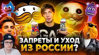 САМАЯ СКАНДАЛЬНАЯ ЕДА - ТАЙНА ЧИПСОВ "ПРИНГЛС", ЧИПСЫ ВЛАДА А4 и СКРЕПЫШИ! ► Уголок Акра | Реакция