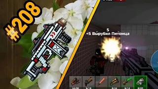 Pixel gun 3d. {#208} Губитель [Обзор].