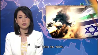 TVB Pearl - Gaza Airstrikes, Conflicts at Al-Asaq (11MAY2021) Tony Sabine