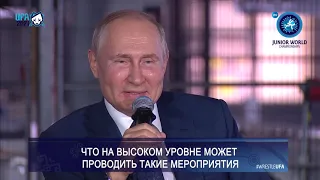 Владимир Путин: Башкирия умеет проводить спортивные мероприятия на высочайшем уровне