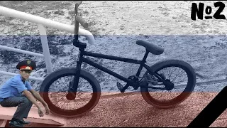 Найден, но... | Custom HellRide | 105.000 рублей