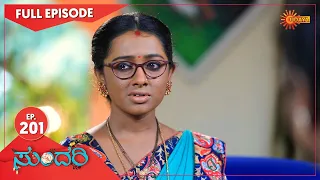 Sundari - Ep 201 | 11 Sep 2021 | Udaya TV Serial | Kannada Serial