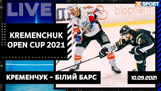 Kremenchuk Open Cup 2021. ХК Кременчук - ХК Білий Барс. Пряма трансляція 10/09/2021