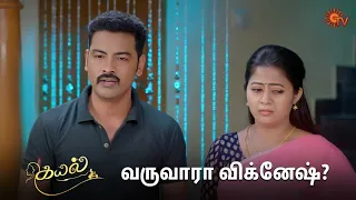 நிச்சயத்துக்கு தேவி மட்டும்தான் போகணும் போல! | Kayal - Semma Scenes | 24 May 2024 | Sun TV Serial