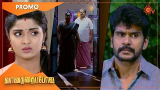 Vanathai Pola - Promo | 28 March 2022 | Sun TV Serial | Tamil Serial